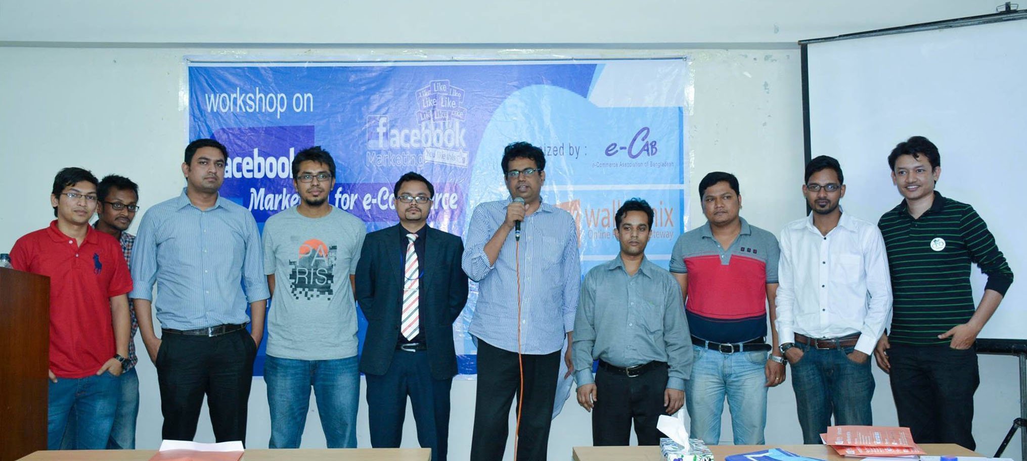 প্রথম ফেসবুক কমার্স ওয়ার্কশপ