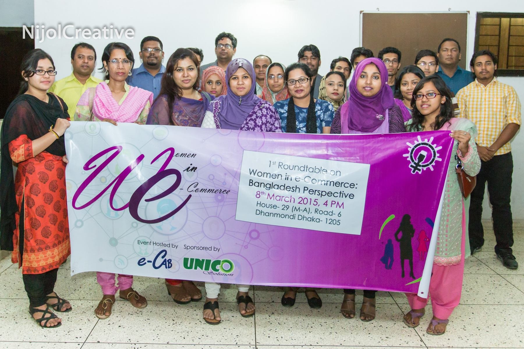 ‘উই’ (Women in E-commerce) যাত্রা শুরু
